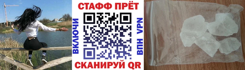 КЕТАМИН Еманжелинск