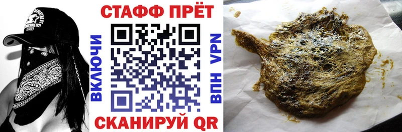 Наркошоп Еманжелинск АМФЕТАМИН  Альфа ПВП  ГАШ  Меф мяу мяу  Кокаин 
