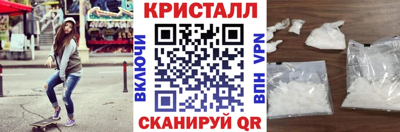 Амфетамин Premium  Еманжелинск 