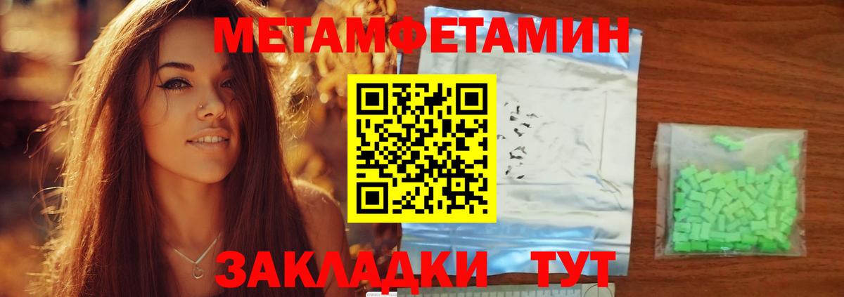 Еманжелинск  Амфетамин VHQ  Amphetamine  Вход с VPN 