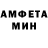 АМФЕТАМИН 98% Matvey Krutoy