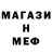 Мефедрон VHQ Fufer X