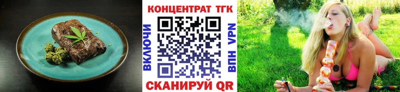 площадка как зайти  Еманжелинск  Cannafood марихуана 