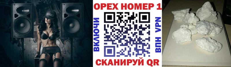 блэк спрут маркетплейс  Еманжелинск  Кокаин 99% 