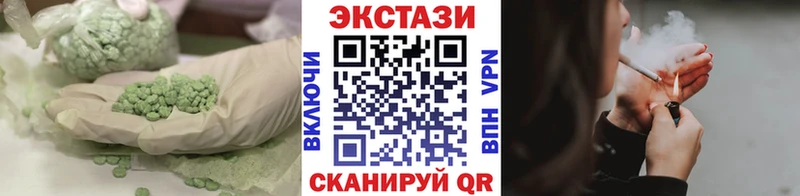 Ecstasy Philipp Plein Еманжелинск
