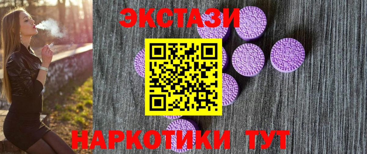 Экстази louis Vuitton Еманжелинск
