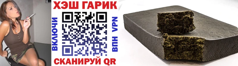 ГАШ Ice-O-Lator  hydra вход  Еманжелинск 