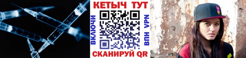 КЕТАМИН VHQ mega рабочий сайт Еманжелинск