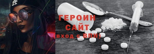 ALPHA PVP Ростов