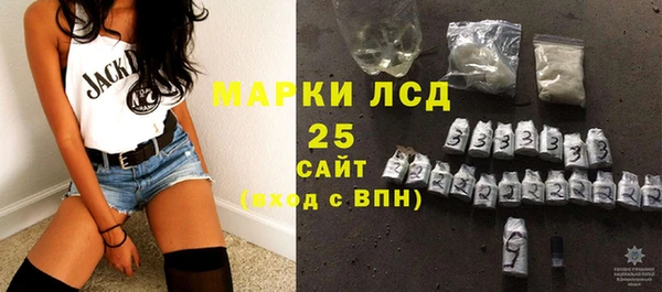 спайс Алексеевка