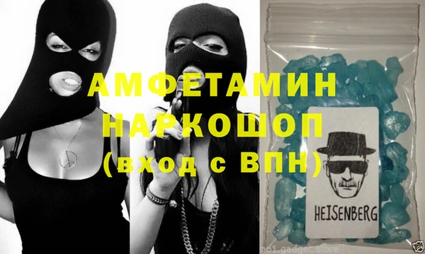 ALPHA PVP Ростов