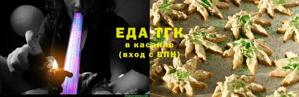 спайс Алексеевка