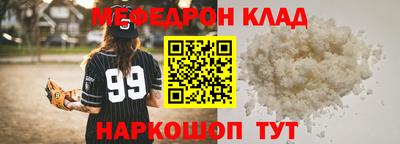молекула духа Донецк