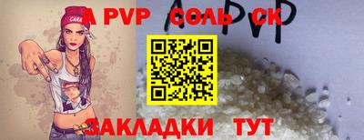 молекула духа Донецк