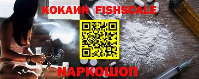 наркотики Дубна