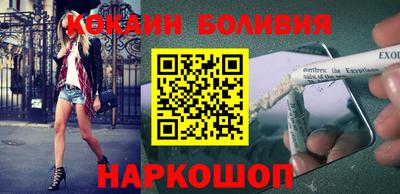 амфетамин Гусь-Хрустальный