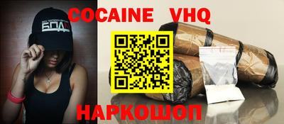 наркотики Дубна