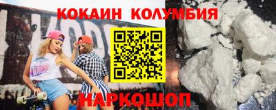 молекула духа Донецк