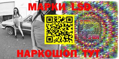 PSILOCYBIN Гусев