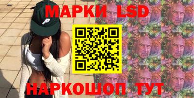 амфетамин Гусь-Хрустальный