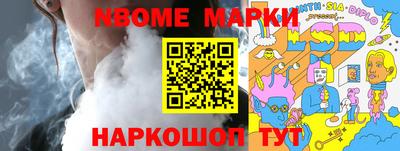 молекула духа Донецк