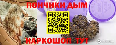 молекула духа Донецк