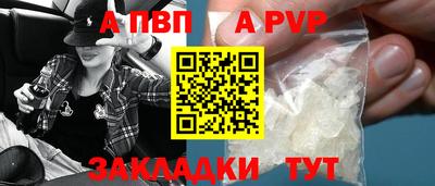 амфетамин Гусь-Хрустальный