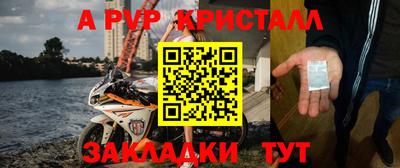 молекула духа Донецк