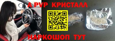 амфетамин Гусь-Хрустальный