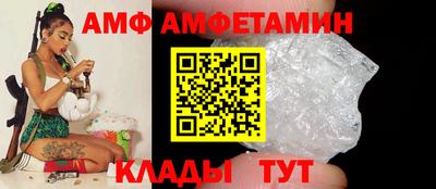 амфетамин Гусь-Хрустальный