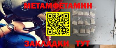 трава Донской