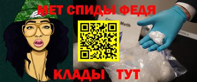 амфетамин Гусь-Хрустальный