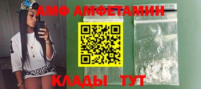 трава Донской