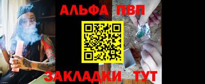 молекула духа Донецк