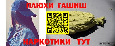 молекула духа Донецк