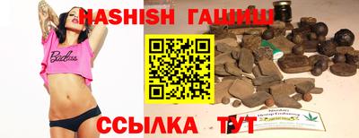 молекула духа Донецк