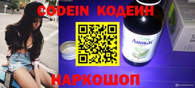 трава Донской