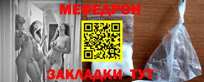 молекула духа Донецк