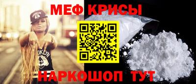 трава Донской
