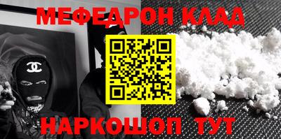 трава Донской