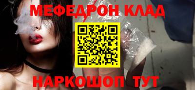 трава Донской