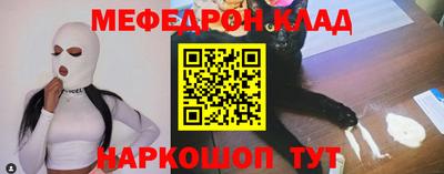 амфетамин Гусь-Хрустальный