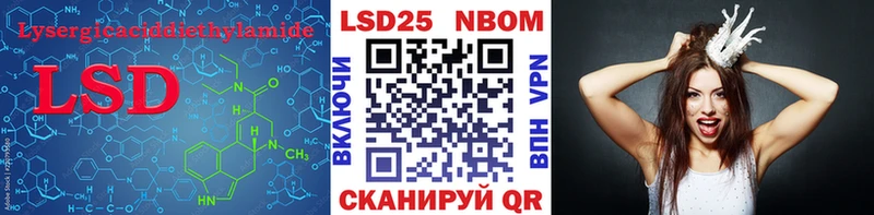 LSD-25 экстази ecstasy  блэк спрут вход  Еманжелинск 