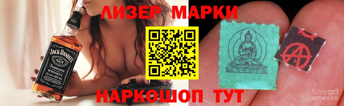 Лсд 25 экстази кислота Еманжелинск
