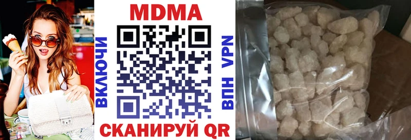 MDMA кристаллы  Еманжелинск 