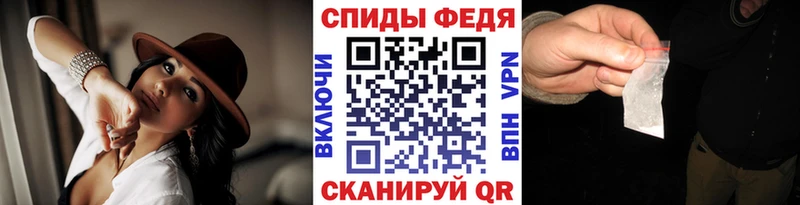 МЕТАМФЕТАМИН витя  купить наркотик  Еманжелинск 