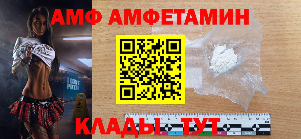 Метамфетамин пудра  Вход с VPN  Метамфетамин пудра  Еманжелинск 