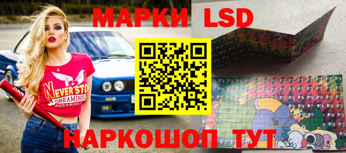 Марки NBOMe 1500мкг Еманжелинск