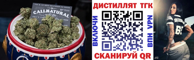 darknet телеграм  Еманжелинск  ТГК вейп с тгк 