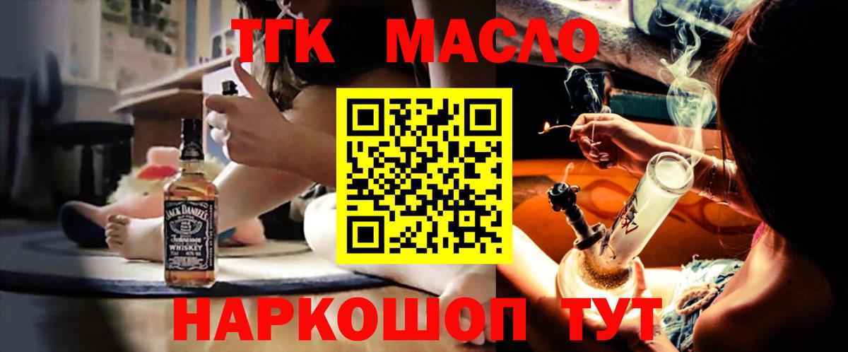 ТГК концентрат Еманжелинск